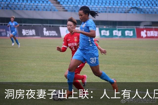 洞房夜妻子出上联：人上有人人压人，丈夫的下联让妻子心花怒放