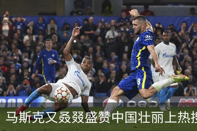 马斯克又叒叕盛赞中国壮丽上热搜第一！网友：母子俩都很会夸中国，会说就多说点