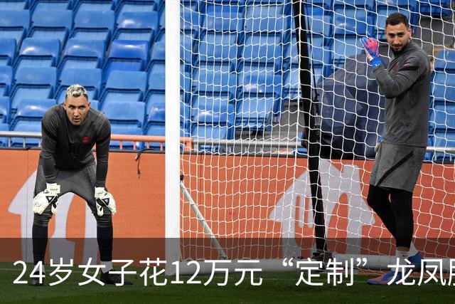 24岁女子花12万元“定制”龙凤胎，产检显示只有一个胎儿，给她安排手术的“健康咨询公司”：打掉，再试一次